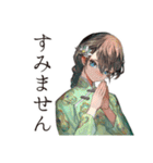 美麗★アオザイ女子の毎日（個別スタンプ：17）