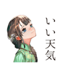 美麗★アオザイ女子の毎日（個別スタンプ：19）