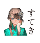 美麗★アオザイ女子の毎日（個別スタンプ：25）