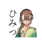 美麗★アオザイ女子の毎日（個別スタンプ：27）