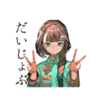 美麗★アオザイ女子の毎日（個別スタンプ：29）