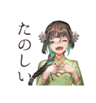 美麗★アオザイ女子の毎日（個別スタンプ：30）