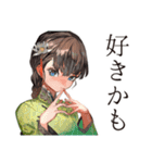美麗★アオザイ女子の毎日（個別スタンプ：32）