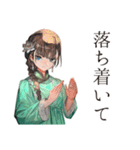 美麗★アオザイ女子の毎日（個別スタンプ：35）