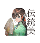 美麗★アオザイ女子の毎日（個別スタンプ：37）