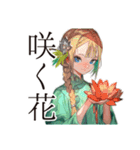 美麗★アオザイ女子の毎日（個別スタンプ：38）