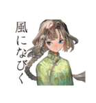 美麗★アオザイ女子の毎日（個別スタンプ：39）