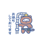 毎日使える もふもふ建設隊（個別スタンプ：7）