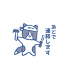 毎日使える もふもふ建設隊（個別スタンプ：8）