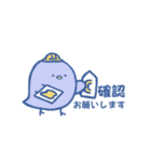 毎日使える もふもふ建設隊（個別スタンプ：17）
