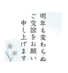 冬花と雪の喪中/寒中/年賀状じまいスタンプ（個別スタンプ：3）