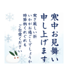 冬花と雪の喪中/寒中/年賀状じまいスタンプ（個別スタンプ：5）
