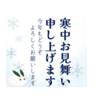 冬花と雪の喪中/寒中/年賀状じまいスタンプ（個別スタンプ：6）