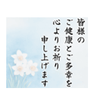 冬花と雪の喪中/寒中/年賀状じまいスタンプ（個別スタンプ：7）