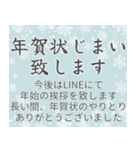 冬花と雪の喪中/寒中/年賀状じまいスタンプ（個別スタンプ：8）
