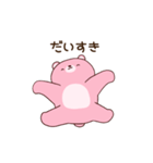クマ彼氏(夫)の浮気を疑うクマ彼女(妻)（個別スタンプ：2）