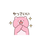 クマ彼氏(夫)の浮気を疑うクマ彼女(妻)（個別スタンプ：4）