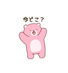 クマ彼氏(夫)の浮気を疑うクマ彼女(妻)（個別スタンプ：6）