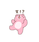 クマ彼氏(夫)の浮気を疑うクマ彼女(妻)（個別スタンプ：8）