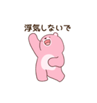 クマ彼氏(夫)の浮気を疑うクマ彼女(妻)（個別スタンプ：12）