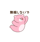 クマ彼氏(夫)の浮気を疑うクマ彼女(妻)（個別スタンプ：15）