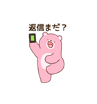 クマ彼氏(夫)の浮気を疑うクマ彼女(妻)（個別スタンプ：16）