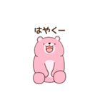クマ彼氏(夫)の浮気を疑うクマ彼女(妻)（個別スタンプ：17）