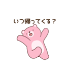クマ彼氏(夫)の浮気を疑うクマ彼女(妻)（個別スタンプ：18）