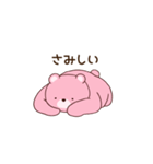 クマ彼氏(夫)の浮気を疑うクマ彼女(妻)（個別スタンプ：19）