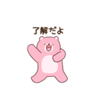 クマ彼氏(夫)の浮気を疑うクマ彼女(妻)（個別スタンプ：28）