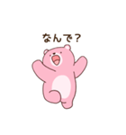 クマ彼氏(夫)の浮気を疑うクマ彼女(妻)（個別スタンプ：30）