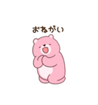 クマ彼氏(夫)の浮気を疑うクマ彼女(妻)（個別スタンプ：32）