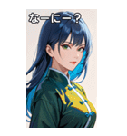 ジト目のカンフー青髪美女（個別スタンプ：4）