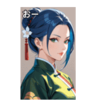 ジト目のカンフー青髪美女（個別スタンプ：6）