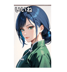 ジト目のカンフー青髪美女（個別スタンプ：7）