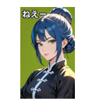 ジト目のカンフー青髪美女（個別スタンプ：8）
