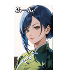 ジト目のカンフー青髪美女（個別スタンプ：9）