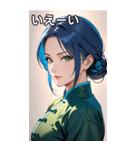 ジト目のカンフー青髪美女（個別スタンプ：17）