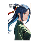 ジト目のカンフー青髪美女（個別スタンプ：18）