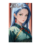 ジト目のカンフー青髪美女（個別スタンプ：21）