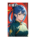 ジト目のカンフー青髪美女（個別スタンプ：27）