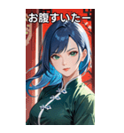 ジト目のカンフー青髪美女（個別スタンプ：28）