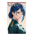 ジト目のカンフー青髪美女（個別スタンプ：32）