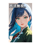 ジト目のカンフー青髪美女（個別スタンプ：34）