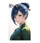 ジト目のカンフー青髪美女（個別スタンプ：40）