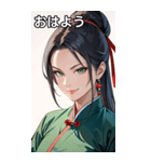 決め顔のカンフー黒髪美女（個別スタンプ：1）