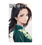 決め顔のカンフー黒髪美女（個別スタンプ：5）