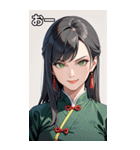 決め顔のカンフー黒髪美女（個別スタンプ：6）