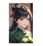 決め顔のカンフー黒髪美女（個別スタンプ：7）