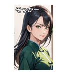 決め顔のカンフー黒髪美女（個別スタンプ：10）
